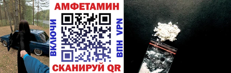 АМФЕТАМИН Premium  Тула 