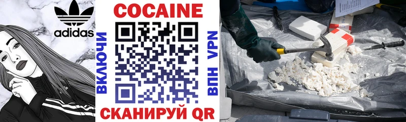 COCAIN FishScale кракен ТОР Тула