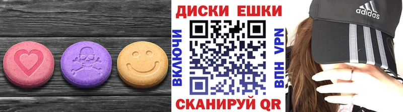 Экстази VHQ  Тула 