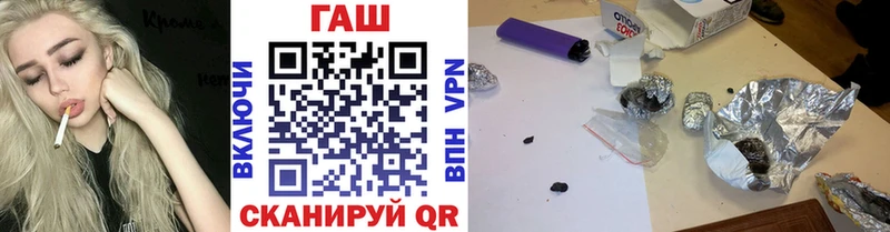 ГАШ Premium  где продают наркотики  Тула 