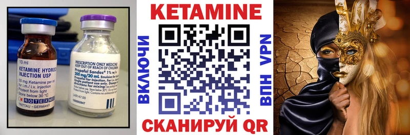 блэк спрут ссылка  Тула  Кетамин VHQ 