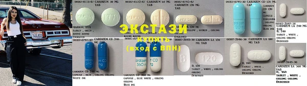 MDMA Premium VHQ Балахна