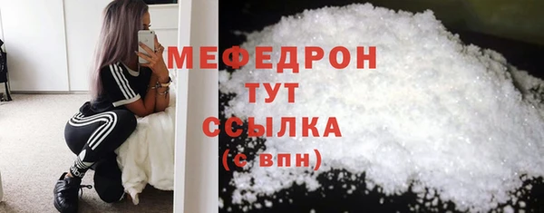 MDMA Premium VHQ Балахна