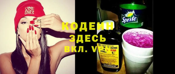 MDMA Premium VHQ Балахна