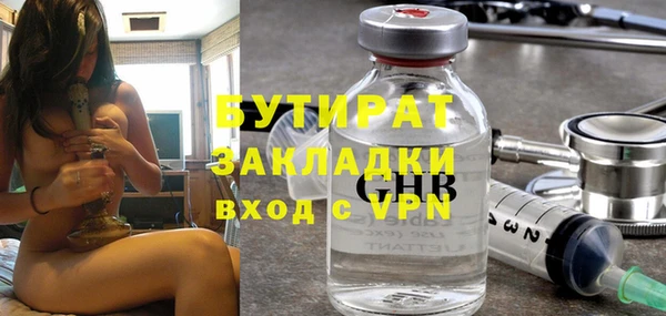 MDMA Premium VHQ Балахна