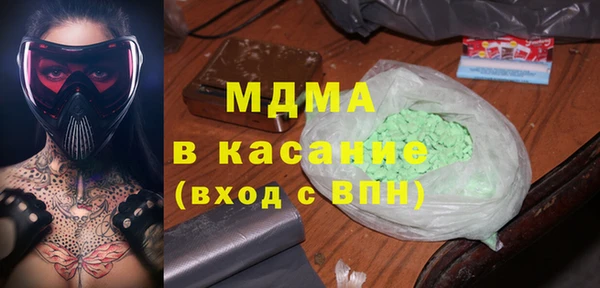 MDMA Premium VHQ Балахна