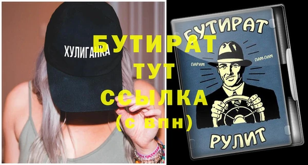 скорость Баксан