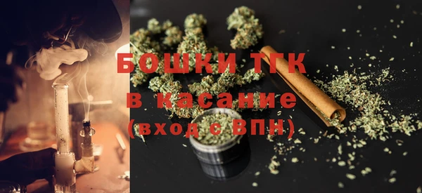 MDMA Premium VHQ Балахна