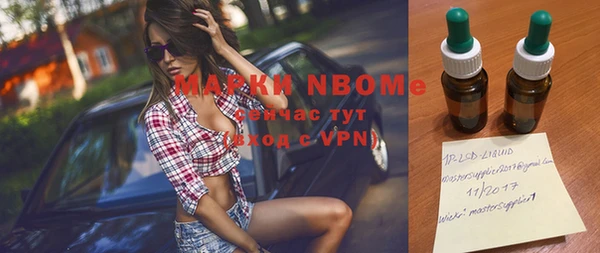 MDMA Premium VHQ Балахна