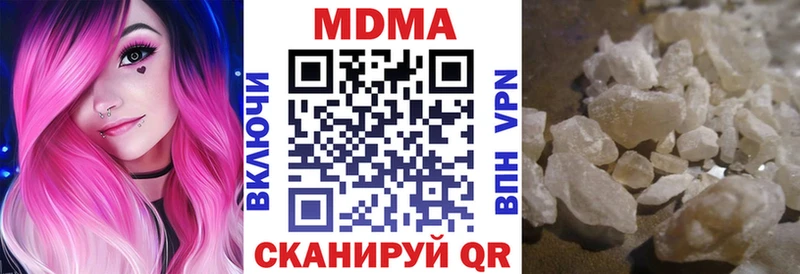 МДМА кристаллы  гидра сайт  Тула 