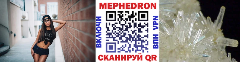 где найти наркотики Тула МЕФ 4 MMC