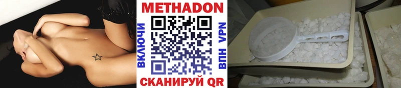МЕГА ССЫЛКА  Тула  МЕТАДОН VHQ 