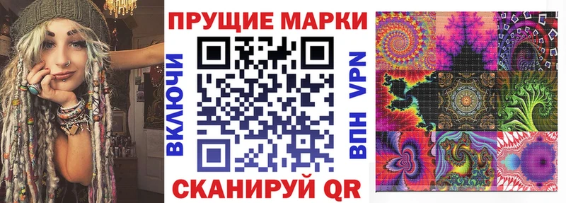Марки NBOMe 1,8мг  Тула 