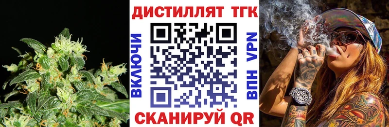 kraken маркетплейс  Тула  ТГК THC oil 